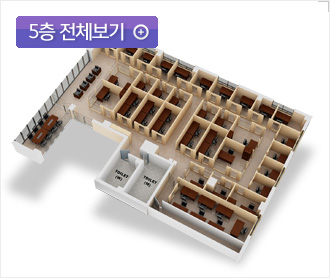 5층 전체보기
